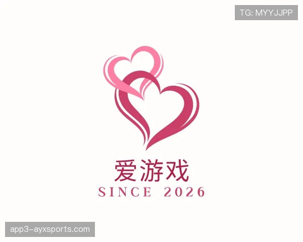 了解爱游戏世界杯